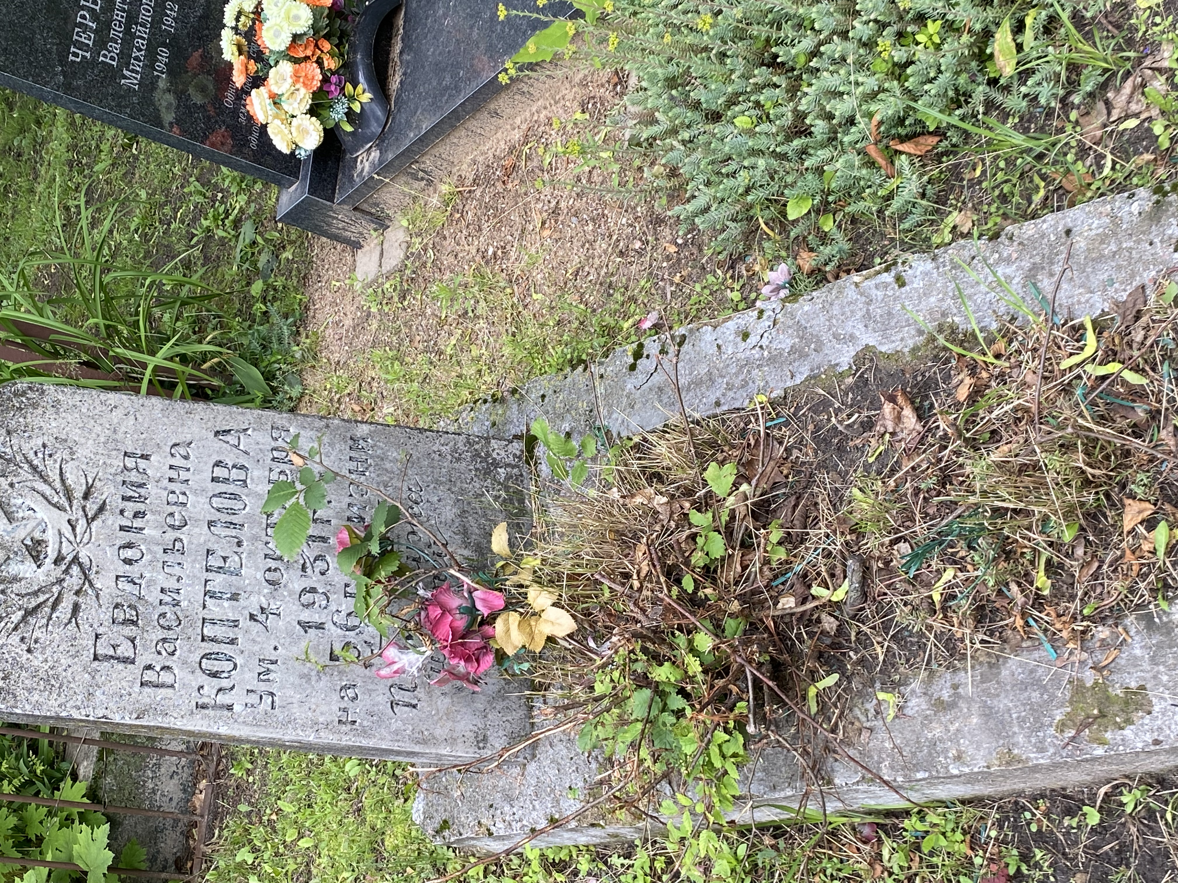 Фотография надгробия